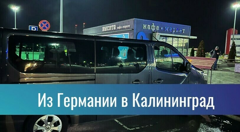 Заказ такси со смартфона