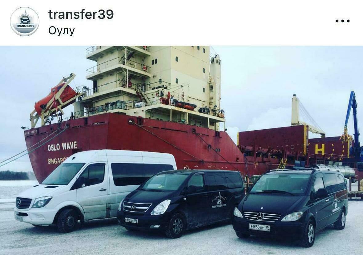 Заказ такси со смартфона