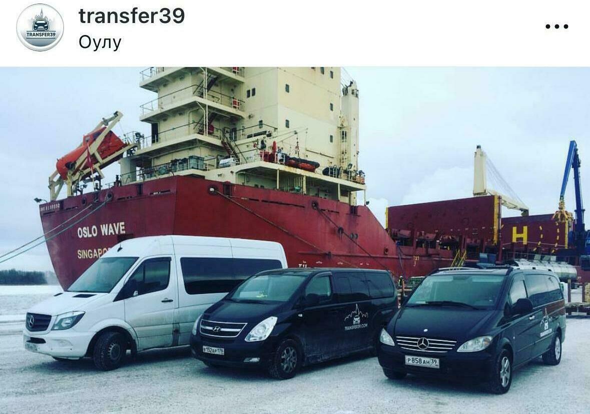 Заказ такси со смартфона